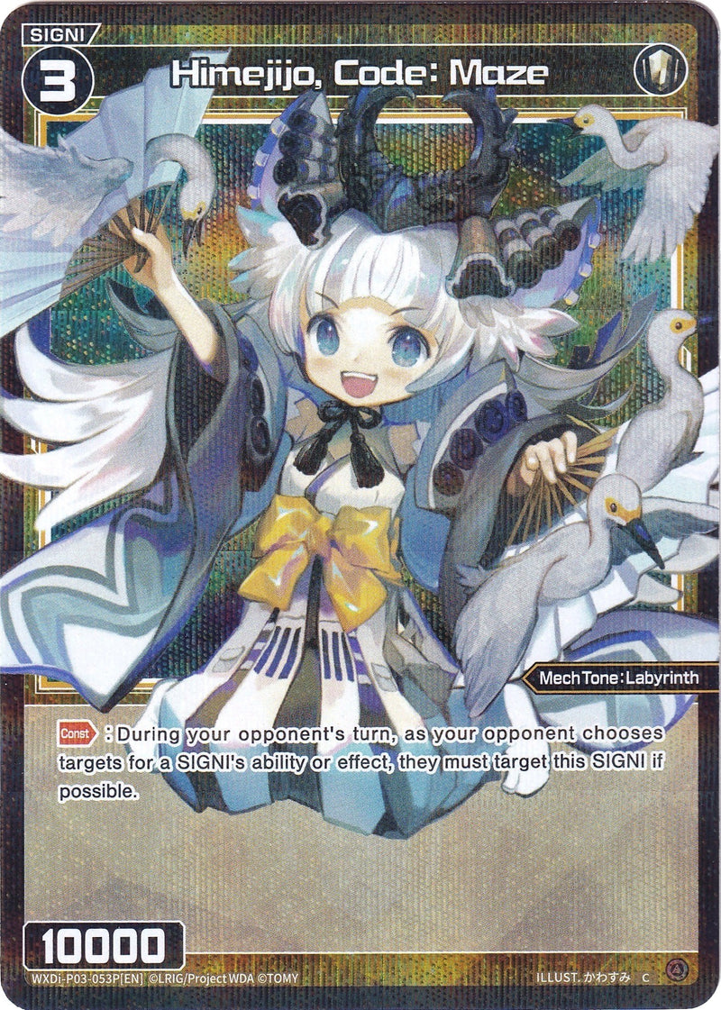 Himejijo, Code: Maze (Parallel Foil) (WXDi-P03-053P) [Standup Diva]