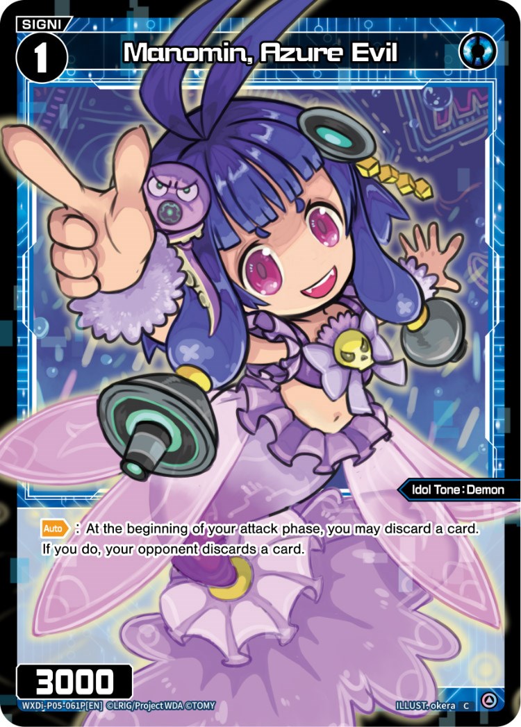 Manomin, Azure Evil (Parallel Foil) (WXDi-P05-061P) [Curiosity Diva]