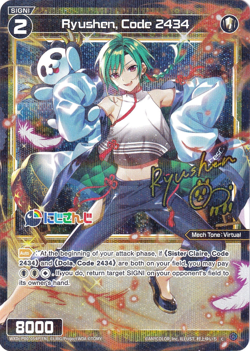 Ryushen, Code 2434 (Parallel Foil) (WXDi-P00-054P) [Interlude Diva]