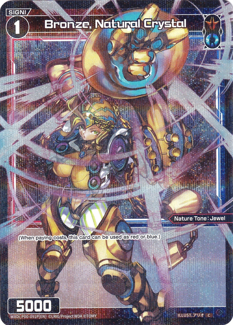 Bronze, Natural Crystal (Parallel Foil) (WXDi-P00-091P) [Interlude Diva]