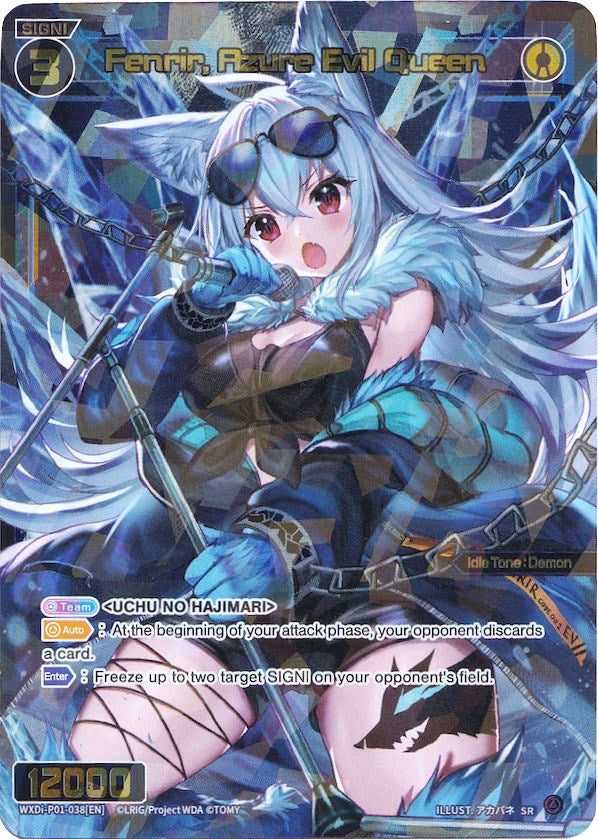 Fenrir, Azure Evil Queen (WXDi-P01-038) [Glowing Diva]