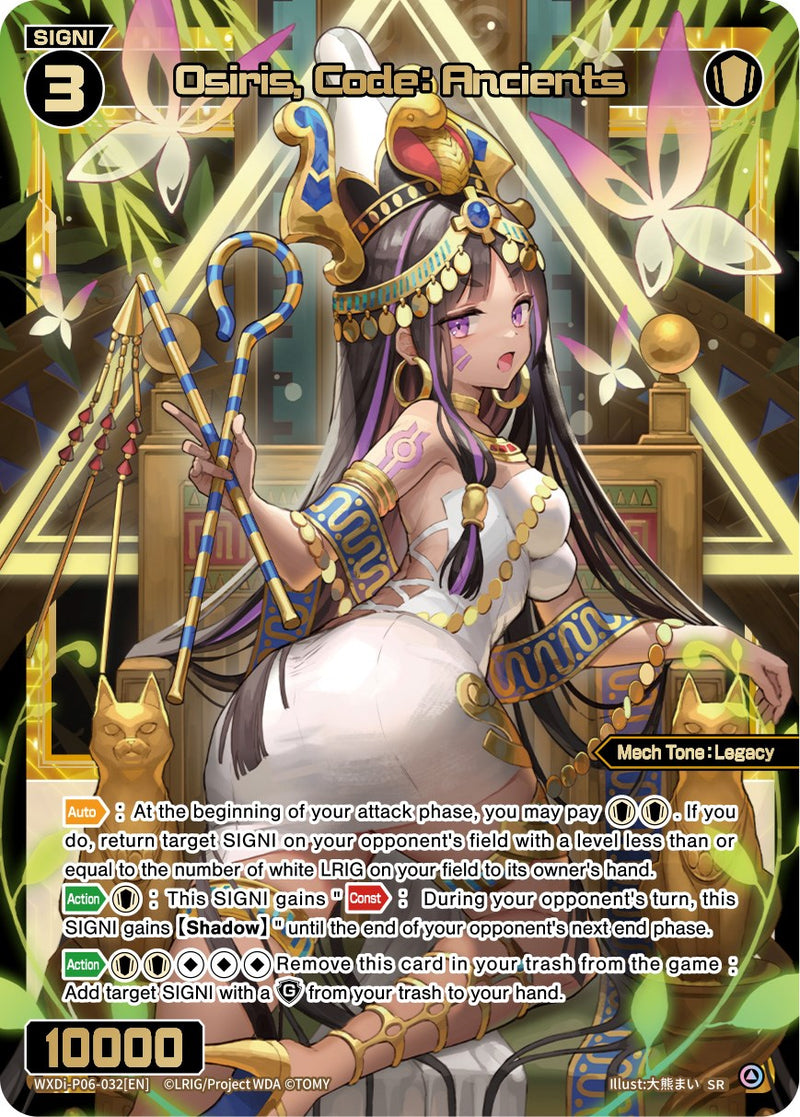 Osiris, Code: Ancients (WXDi-P06-032[EN]) [Welcome Back Diva: selector]