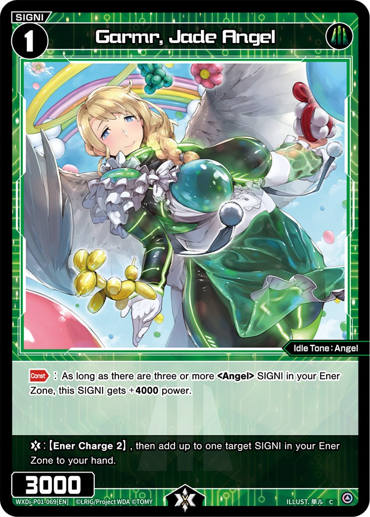 Garmr, Jade Angel (WXDi-P01-069) [Glowing Diva]