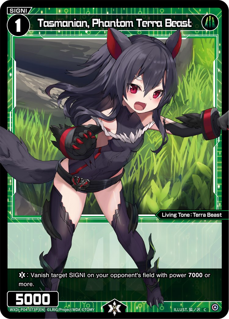 Tasmanian, Phantom Terra Beast (Parallel Foil) (WXDi-P04-073P) [Vertex Diva]