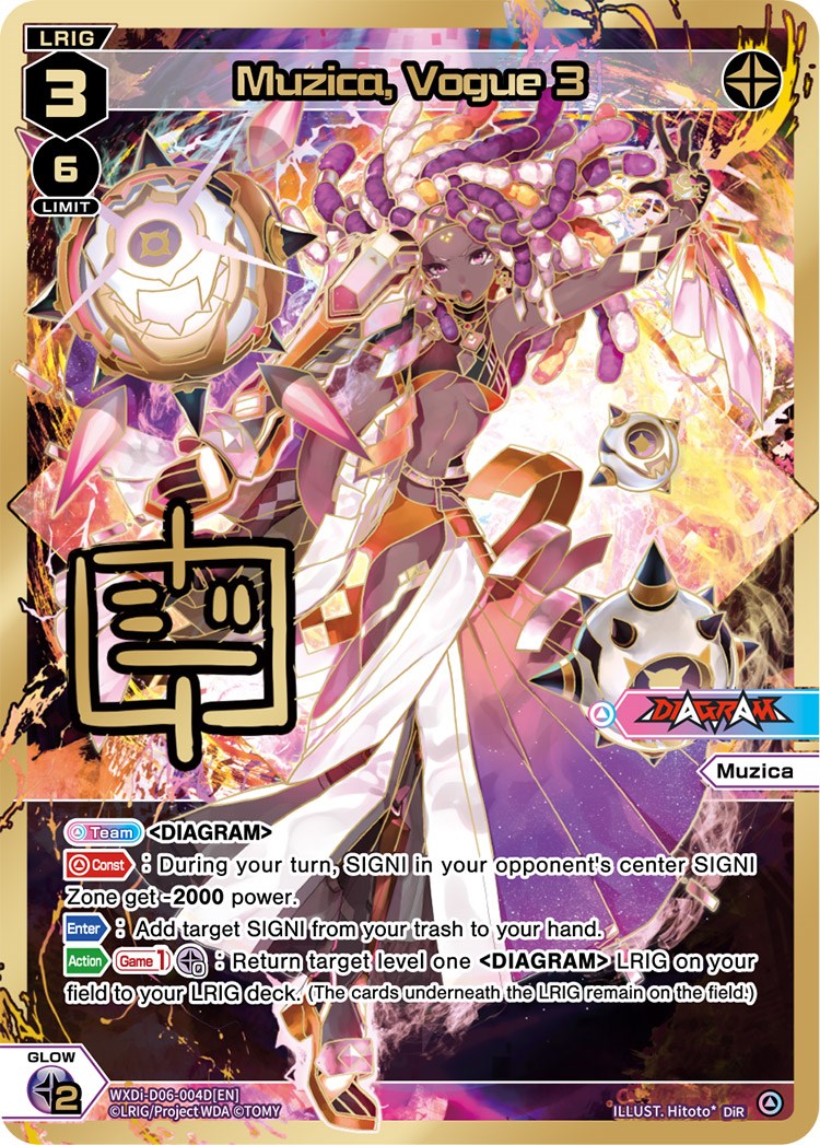 Muzica, Vogue 3 (DiR) (WXDi-D06-004D) [Glowing Diva]