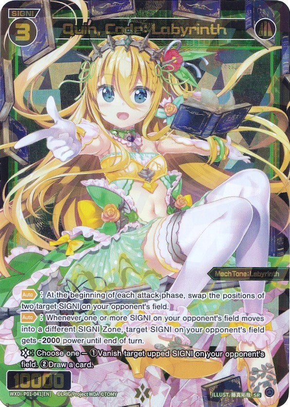 Quin, Code: Labyrinth (WXDi-P01-041) [Glowing Diva]