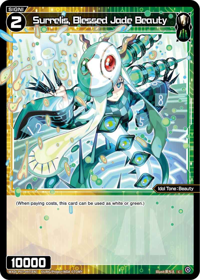 Surrelis, Blessed Jade Beauty (WXDi-P07-097[EN]) [Welcome Back Diva -Lostorage-]