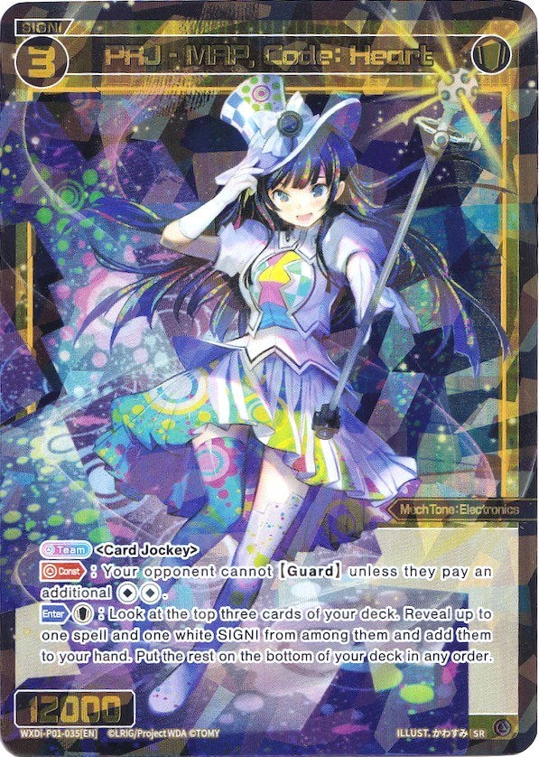 PRJ - MAP, Code: Heart (WXDi-P01-035) [Glowing Diva]