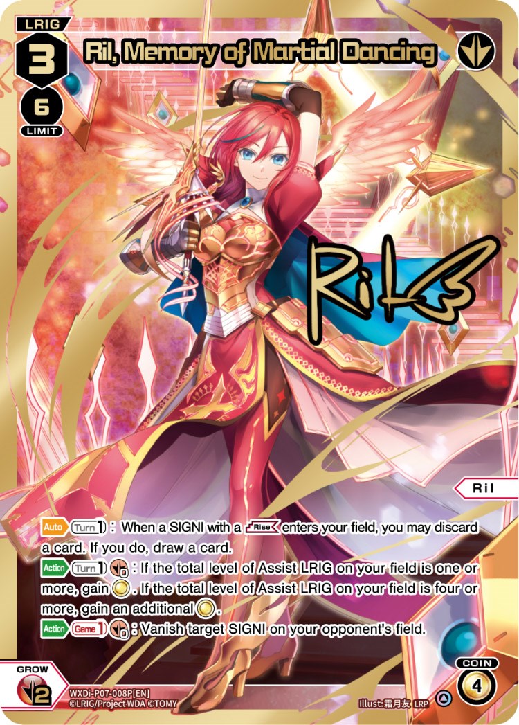 Ril, Memory of Martial Dancing (WXDi-P07-008P[EN]) [Welcome Back Diva -Lostorage-]