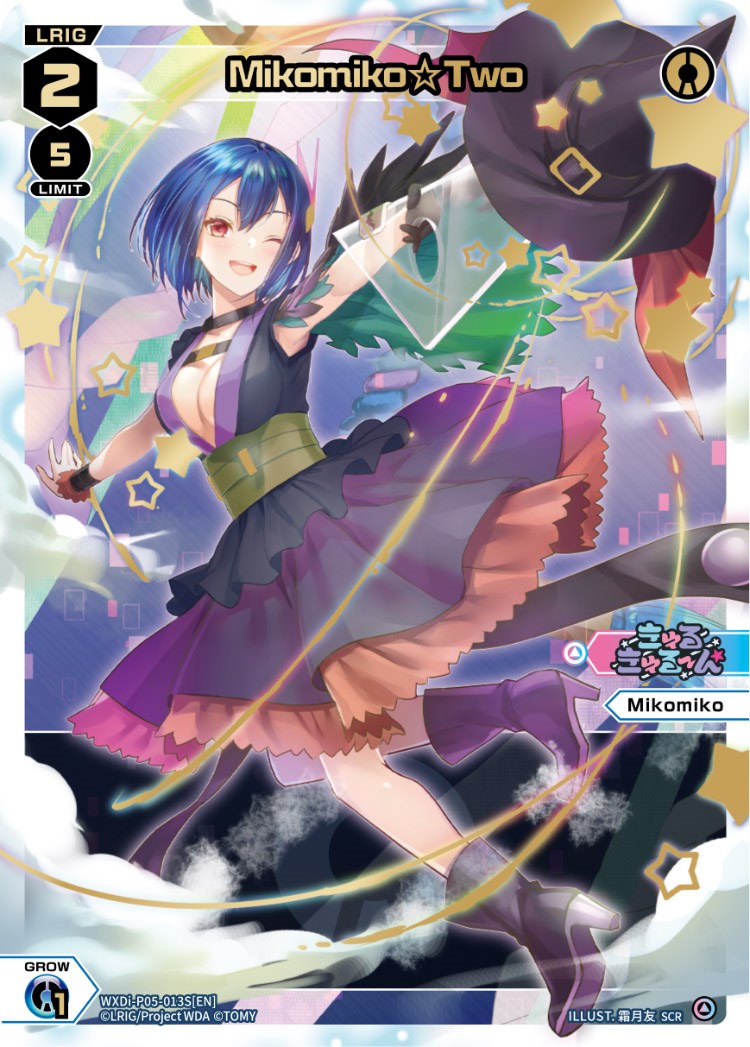 Mikomiko Two (SCR) (WXDi-P05-013S) [Curiosity Diva]