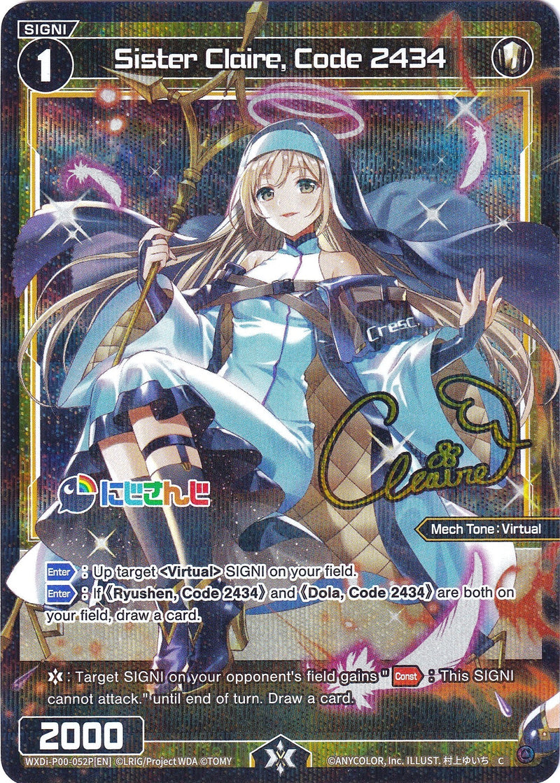 Sister Claire, Code 2434 (Parallel Foil) (WXDi-P00-052P) [Interlude Diva]