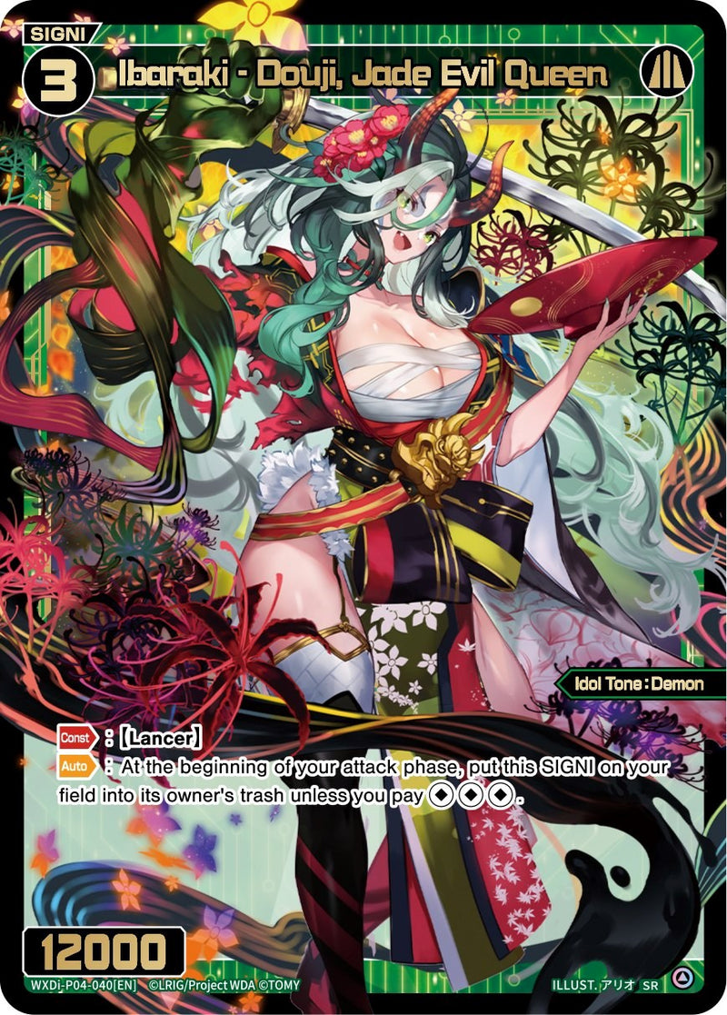 Ibaraki - Douji, Jade Evil Queen (WXDi-P04-040) [Vertex Diva]