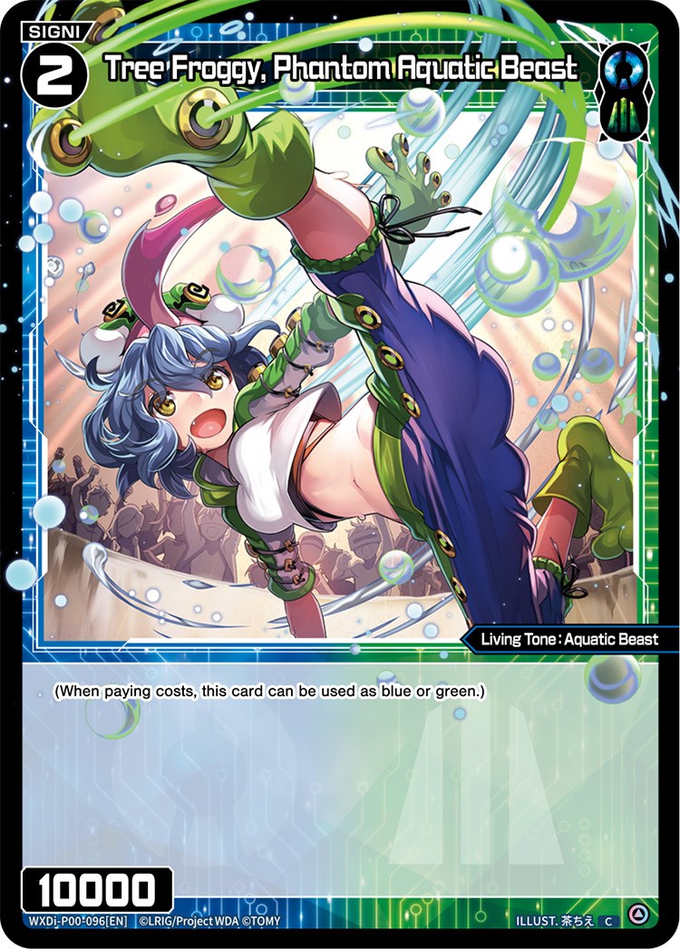 Tree Froggy, Phantom Aquatic Beast (WXDi-P00-096) [Interlude Diva]