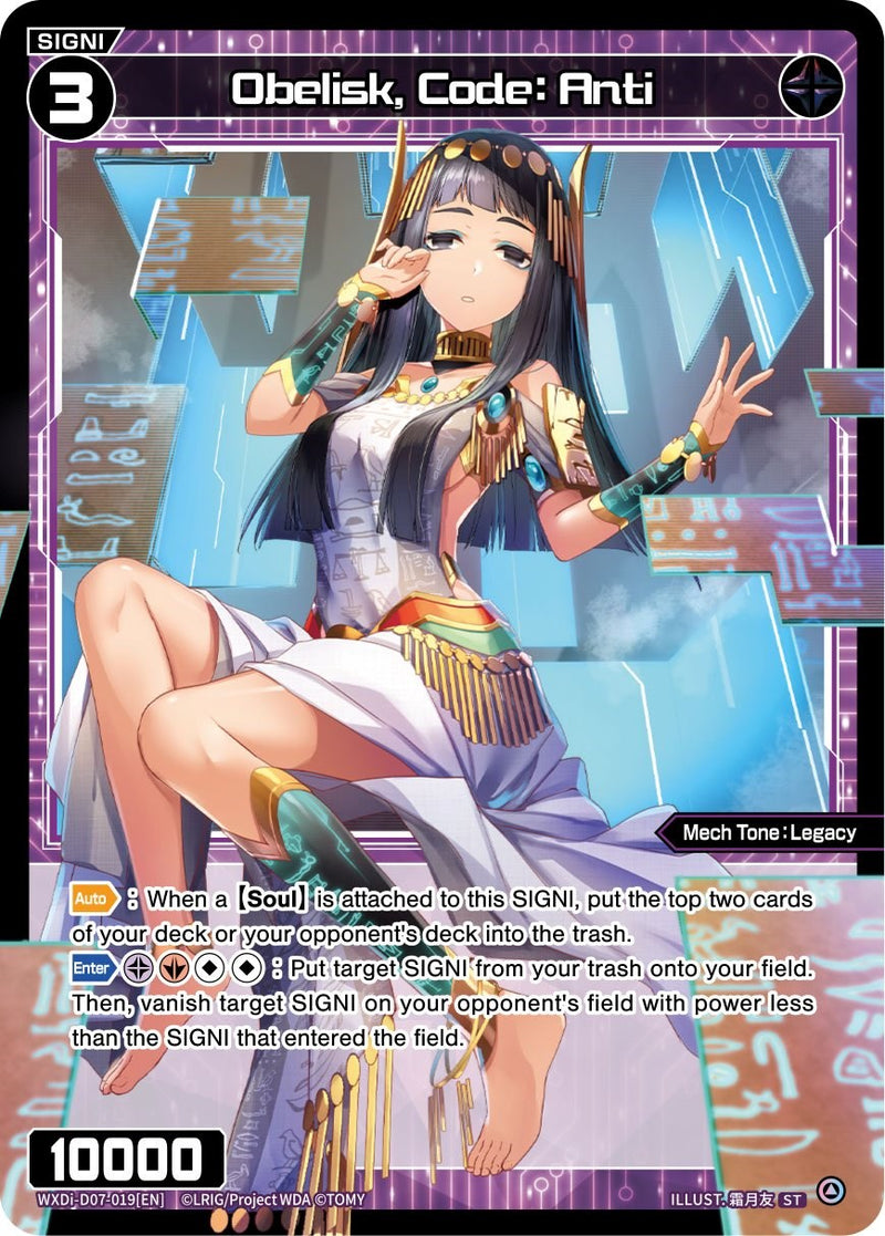 Obelisk, Code: Anti (WXDi-D07-019) [Top Diva Deck: DXM]