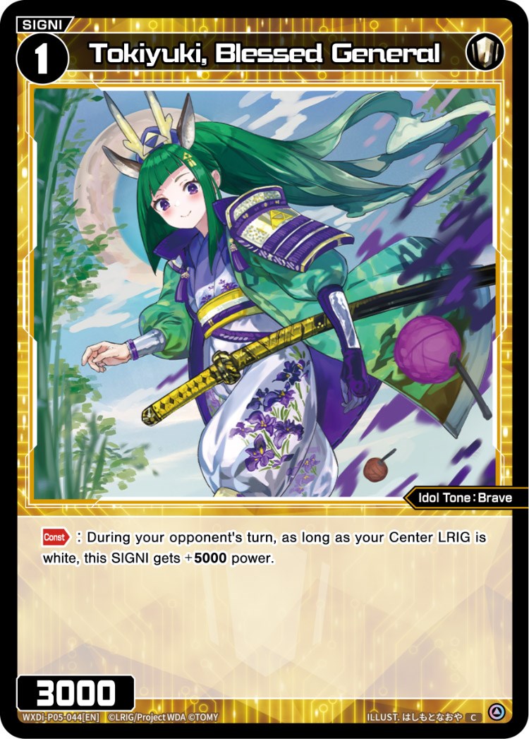 Tokiyuki, Blessed General (WXDi-P05-044) [Curiosity Diva]