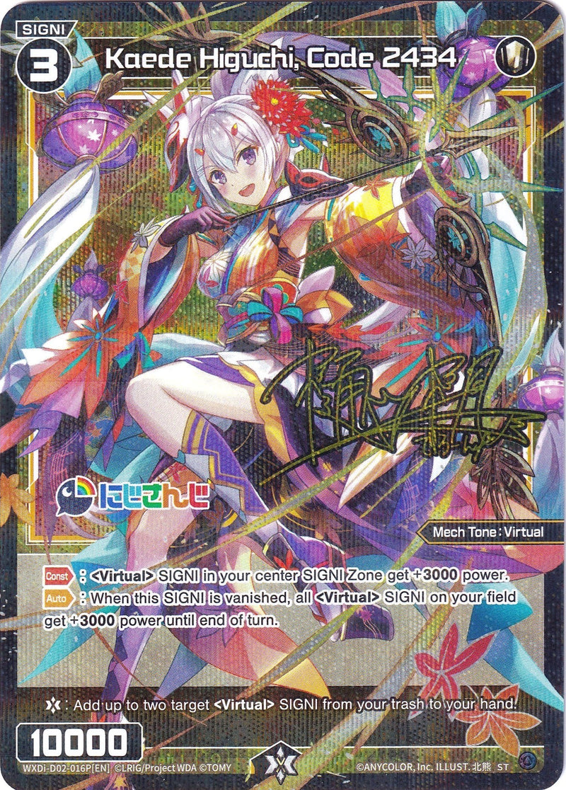 Kaede Higuchi, Code 2434 (Parallel Foil) (WXDi-D02-016P) [Interlude Diva]