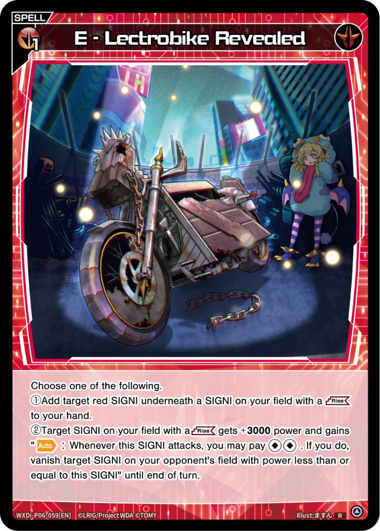 E - Lectrobike Revealed (WXDi-P06-059[EN]) [Welcome Back Diva: selector]