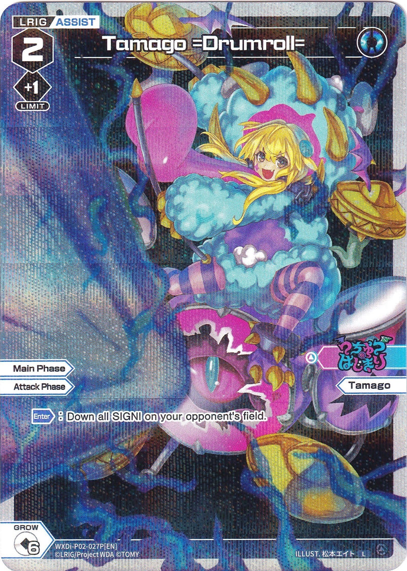 Tamago =Drumroll= (Parallel Foil) (WXDi-P02-027P) [Changing Diva]
