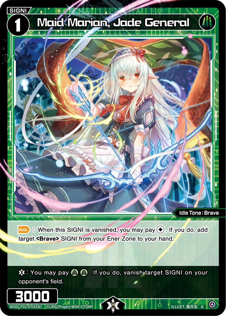 Maid Marian, Jade General (WXDi-P01-070) [Glowing Diva]