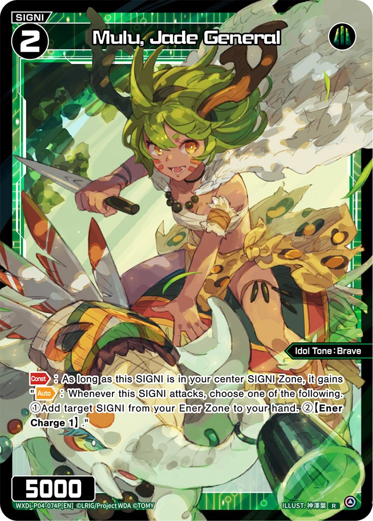 Mulu, Jade General (Parallel Foil) (WXDi-P04-074P) [Vertex Diva]