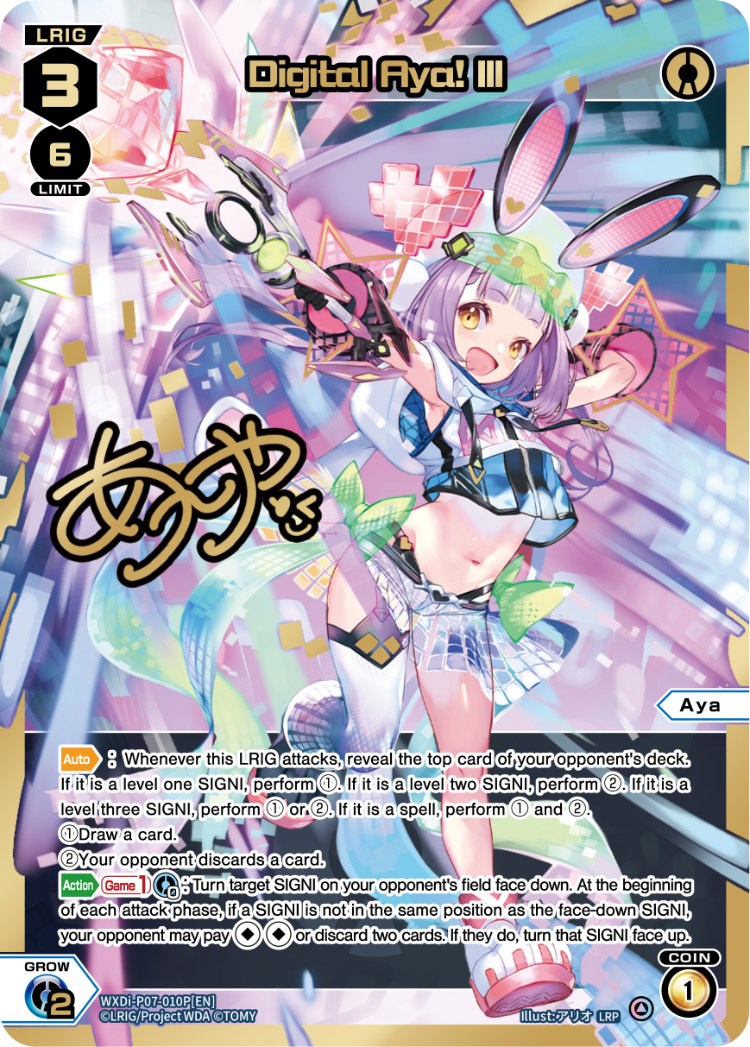 Digital Aya! III (WXDi-P07-010P[EN]) [Welcome Back Diva -Lostorage-]