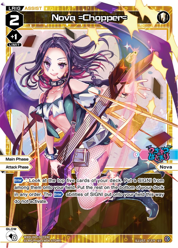 Nova =Chopper= (WXDi-D05-007) [Diva Debut Deck D05: Bang Tamago Nova]