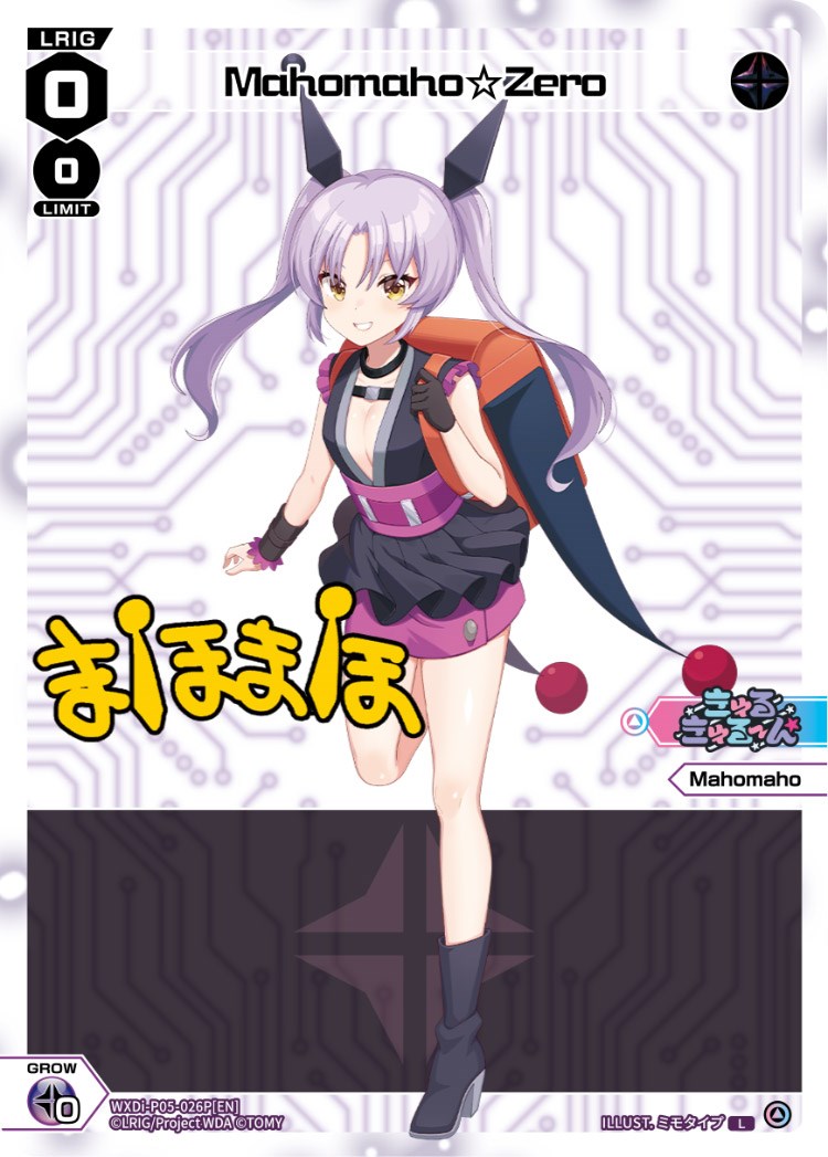 Mahomaho Zero (Parallel Foil) (WXDi-P05-026P) [Curiosity Diva]