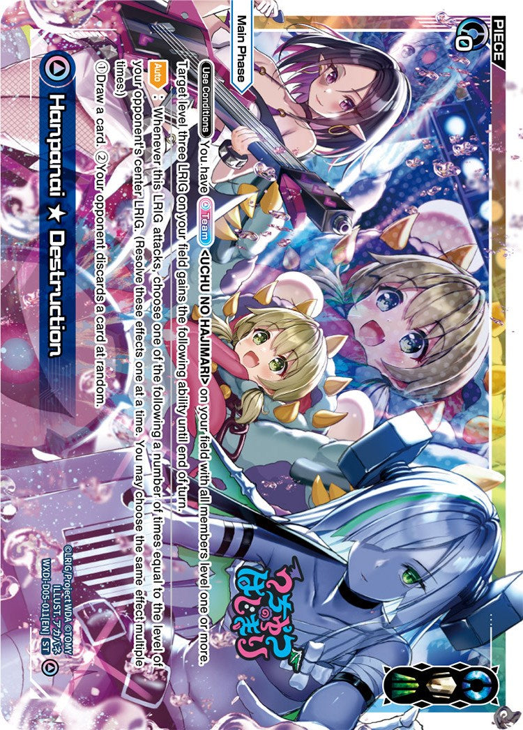 Hanpanai Destruction (WXDi-D05-011) [Diva Debut Deck D05: Bang Tamago Nova]