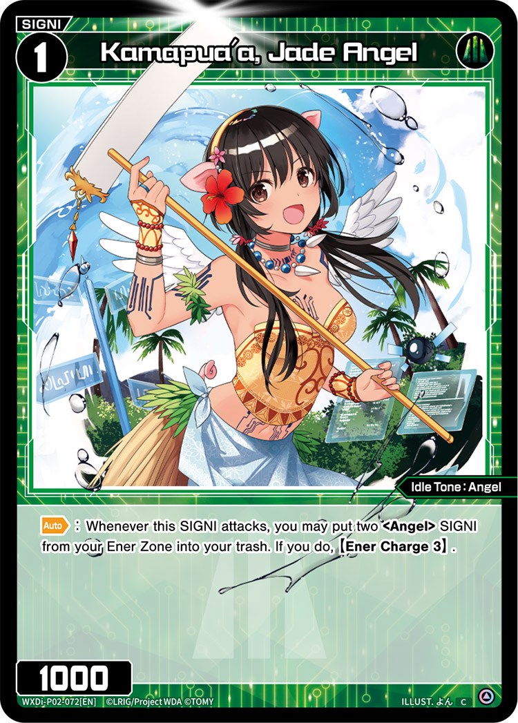 Kamapua'a, Jade Angel (WXDi-P02-072) [Changing Diva]