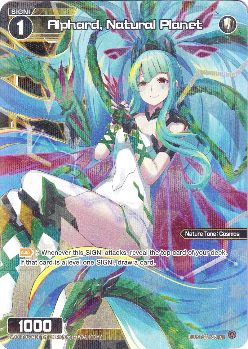 Alphard, Natural Planet (Parallel Foil) (WXDi-P01-048P) [Glowing Diva]