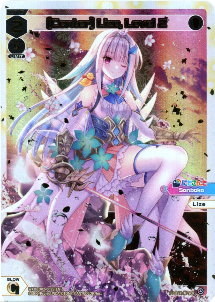 [Center] Lize, Level 2 (SCR) (WXDi-D02-003S) [Interlude Diva]