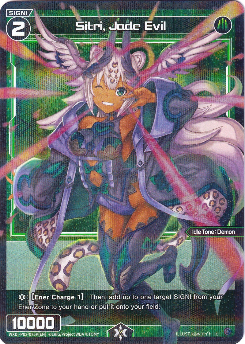 Sitri, Jade Evil (Parallel Foil) (WXDi-P02-075P) [Changing Diva]