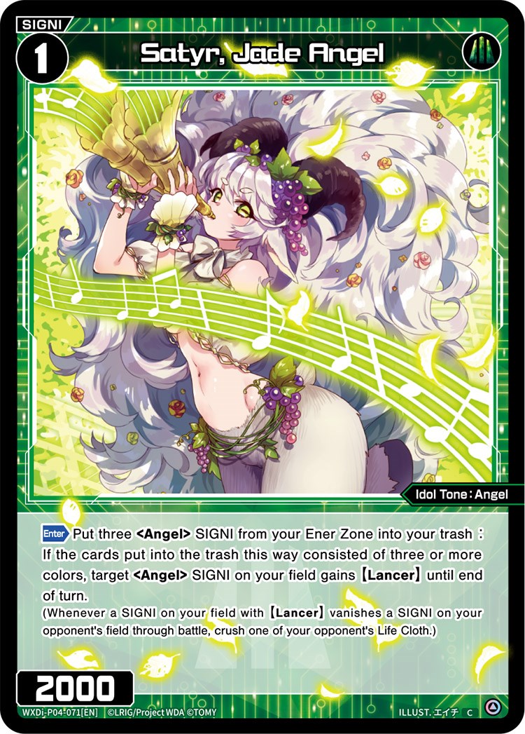 Satyr, Jade Angel (WXDi-P04-071) [Vertex Diva]
