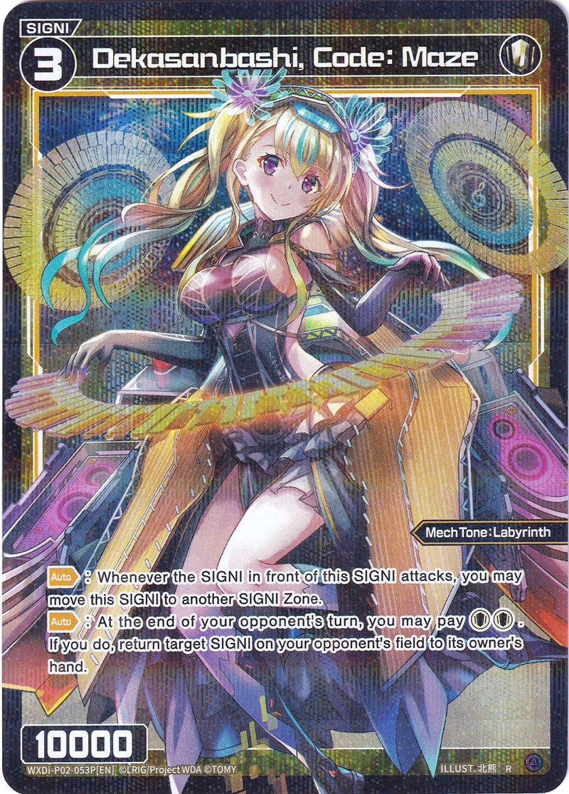 Dekasanbashi, Code: Maze (Parallel Foil) (WXDi-P02-053P) [Changing Diva]