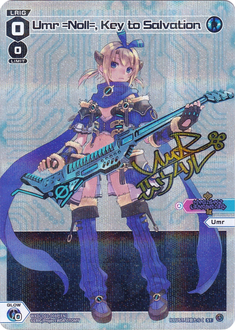 Umr =Noll=, Key to Salvation (Parallel Foil) (WXDi-D01-008P) [Interlude Diva]