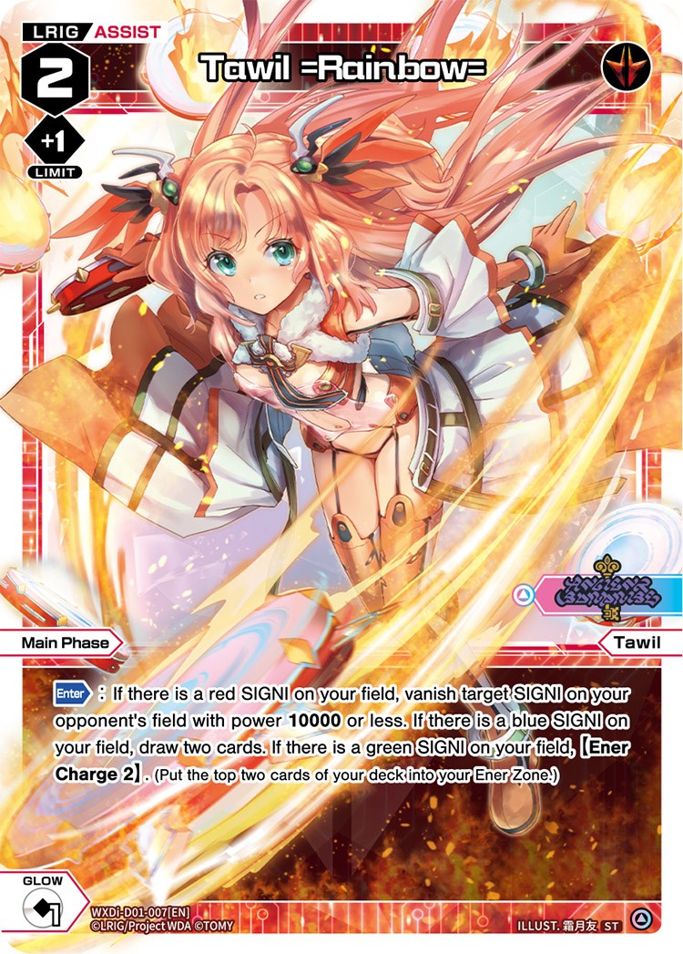 Tawil =Rainbow= (WXDi-D01-007) [Diva Debut Deck D01: Ancient Surprise]