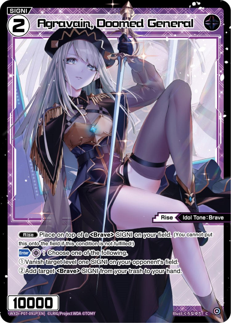 Agravain, Doomed General (WXDi-P07-091P[EN]) [Welcome Back Diva -Lostorage-]