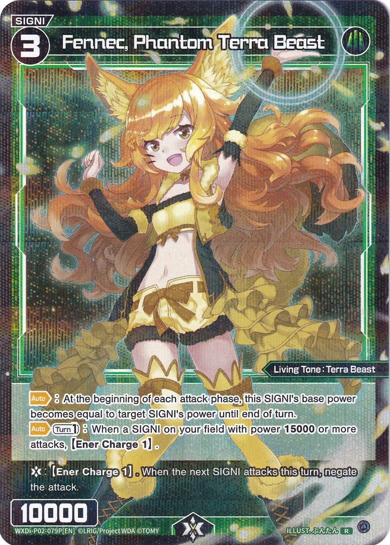 Fennec, Phantom Terra Beast (Parallel Foil) (WXDi-P02-079P) [Changing Diva]