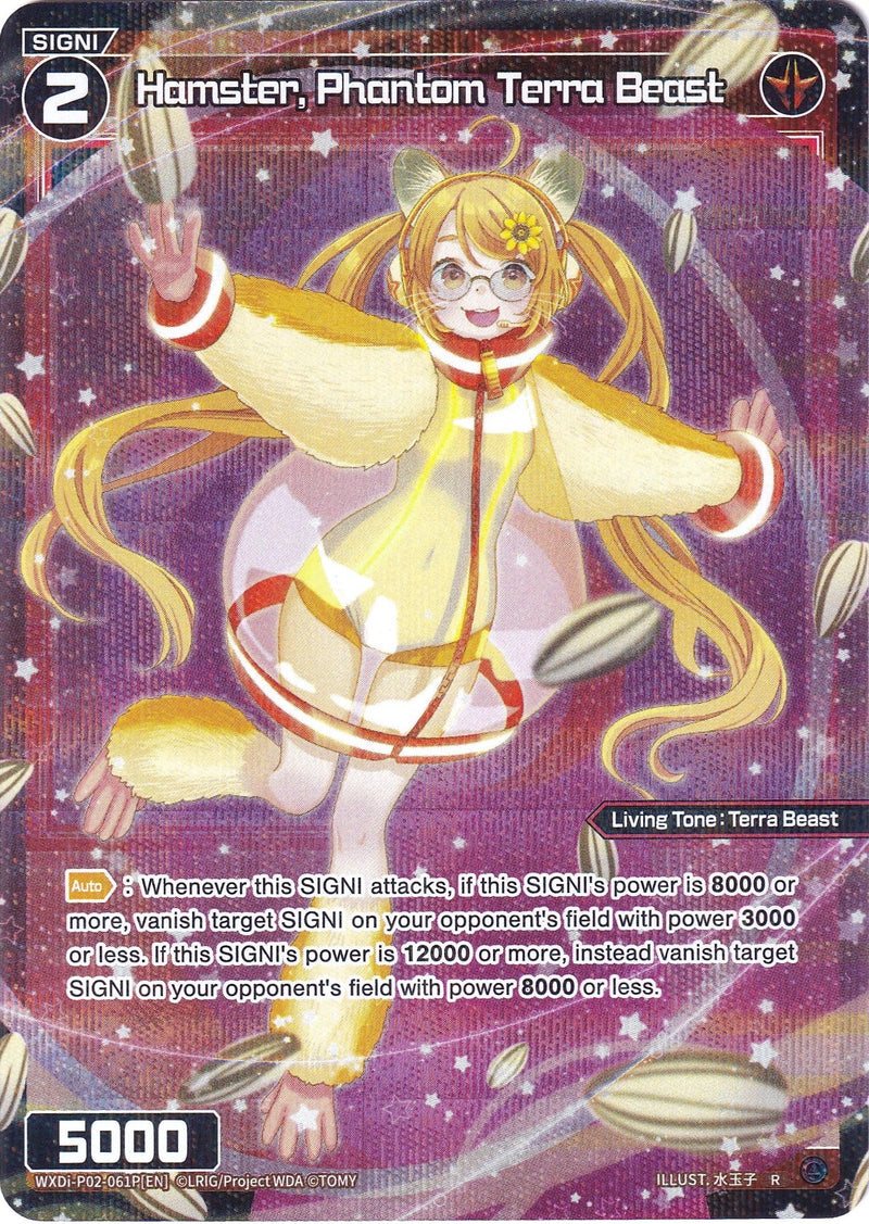 Hamster, Phantom Terra Beast (Parallel Foil) (WXDi-P02-061P) [Changing Diva]