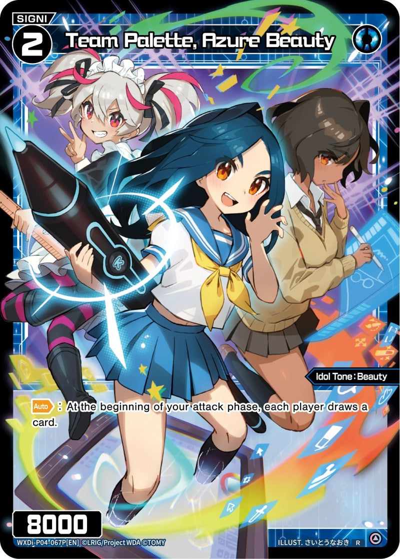 Team Palette, Azure Beauty (Parallel Foil) (WXDi-P04-067P) [Vertex Diva]