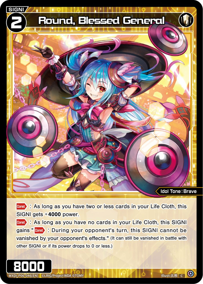 Round, Blessed General (WXDi-P06-046[EN]) [Welcome Back Diva: selector]