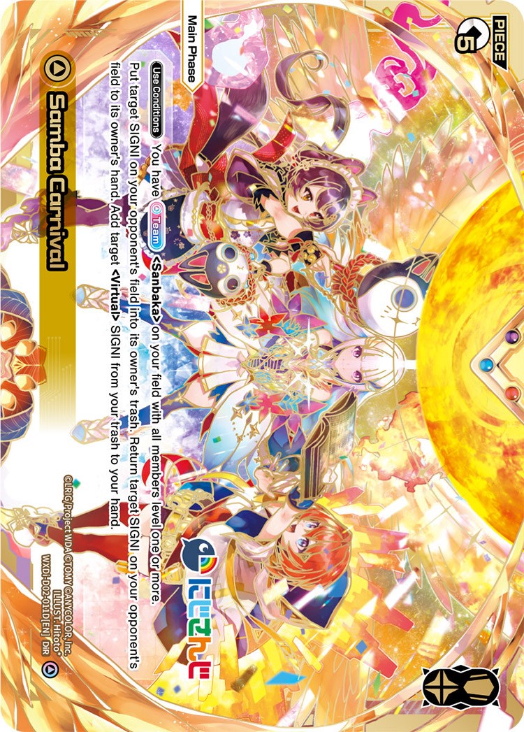 Samba Carnival (DiR) (WXDi-D02-011D) [Interlude Diva]