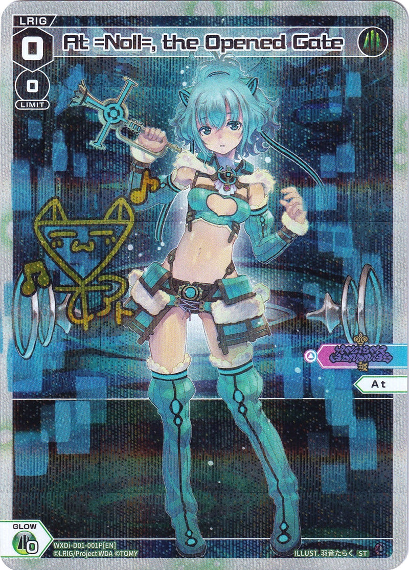 At =Noll=, the Opened Gate (Parallel Foil) (WXDi-D01-001P) [Interlude Diva]