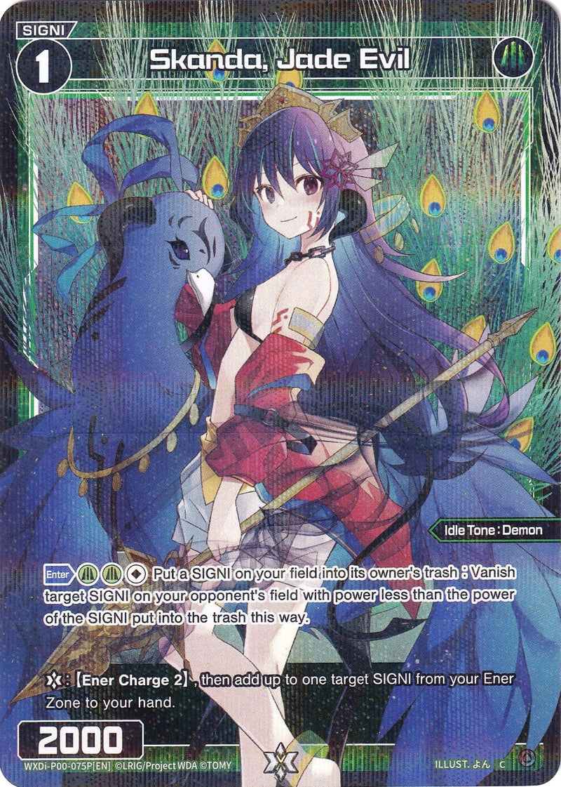 Skanda, Jade Evil (Parallel Foil) (WXDi-P00-075P) [Interlude Diva]