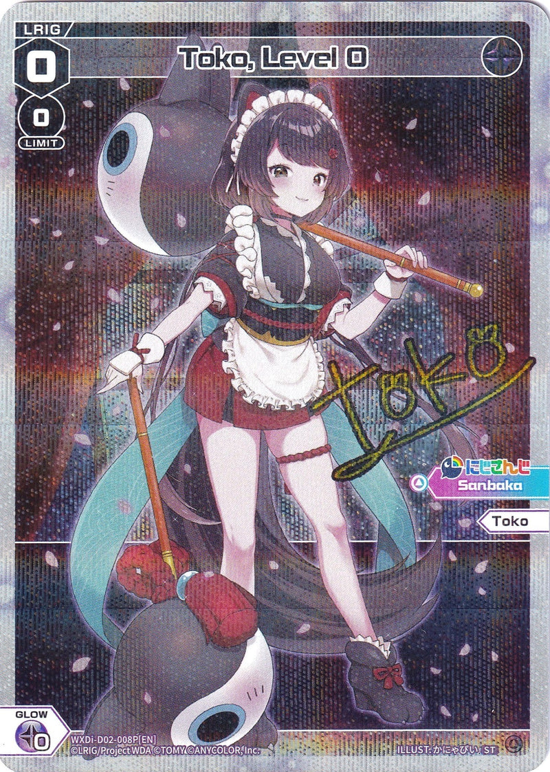 Toko, Level 0 (Parallel Foil) (WXDi-D02-008P) [Interlude Diva]