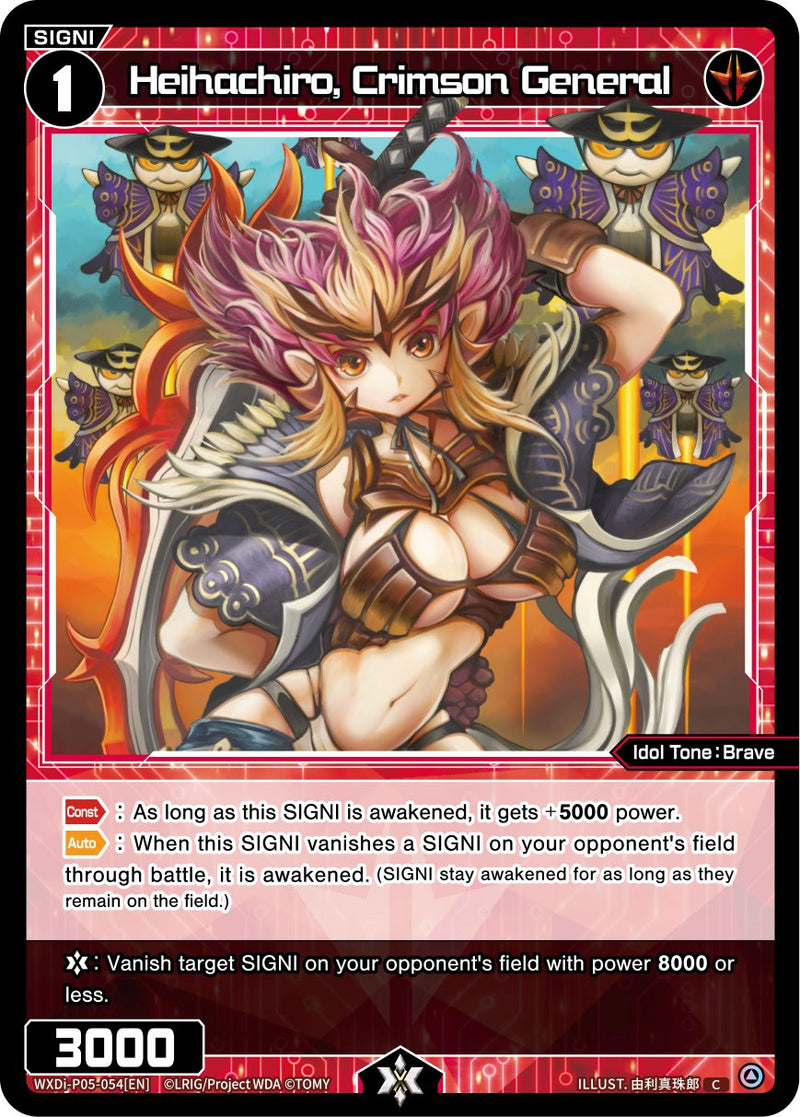 Heihachiro, Crimson General (WXDi-P05-054) [Curiosity Diva]