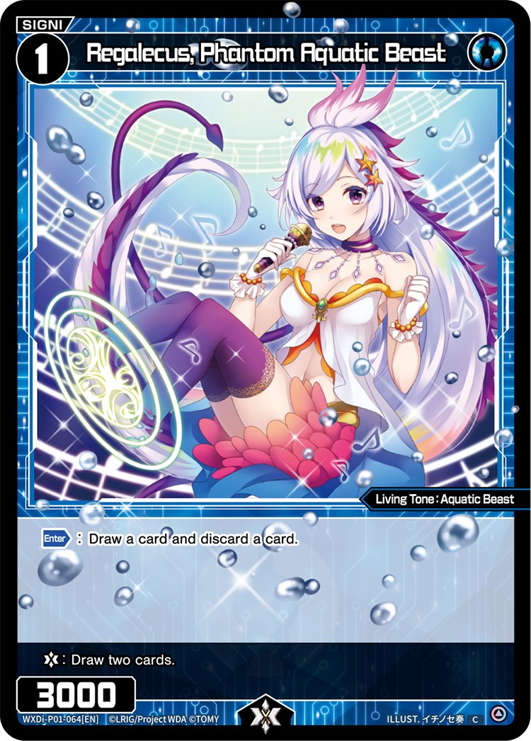 Regalecus, Phantom Aquatic Beast (WXDi-P01-064) [Glowing Diva]