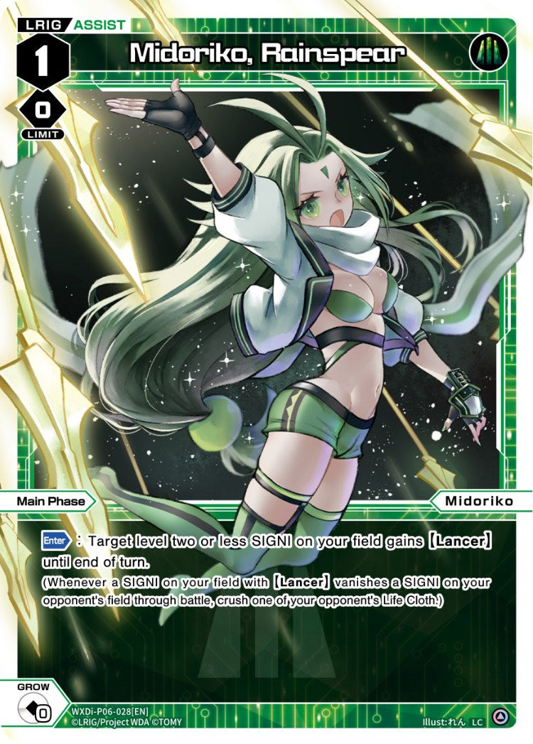 Midoriko, Rainspear (WXDi-P06-028[EN]) [Welcome Back Diva: selector]