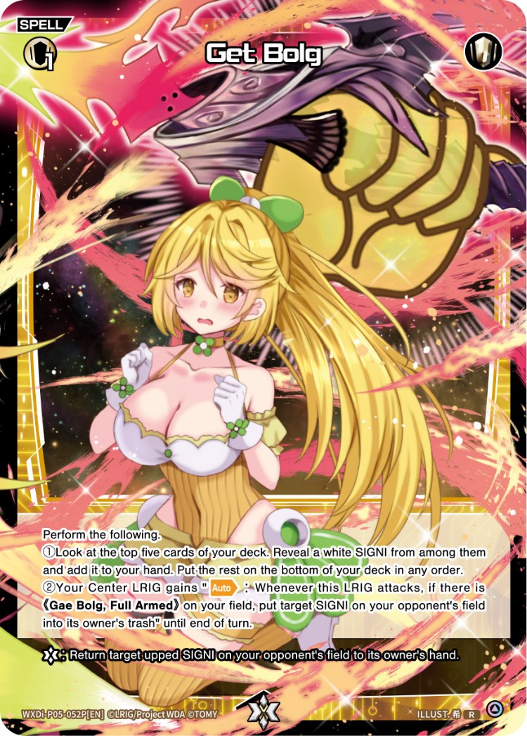 Get Bolg (Parallel Foil) (WXDi-P05-052P) [Curiosity Diva]