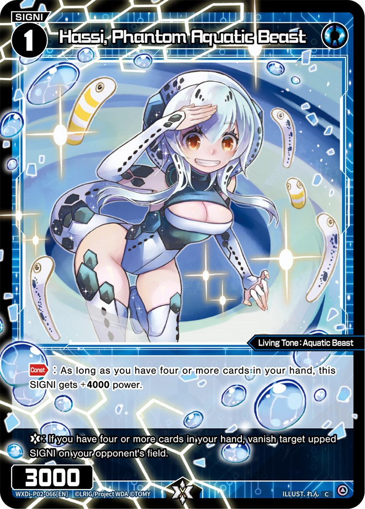 Hassi, Phantom Aquatic Beast (WXDi-P02-066) [Changing Diva]